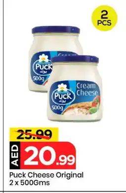 Mark & Save PUCK Cream Cheese offer