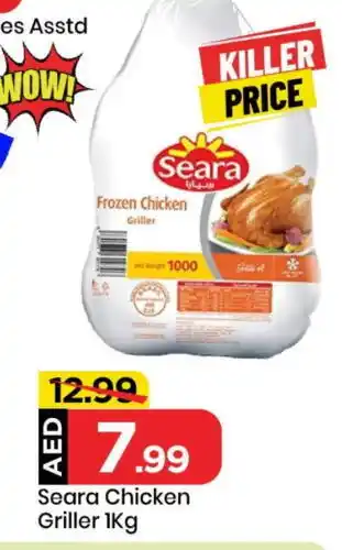 Mark & Save SEARA Frozen Whole Chicken offer