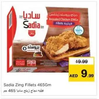 Nesto SADIA Chicken Fillet offer