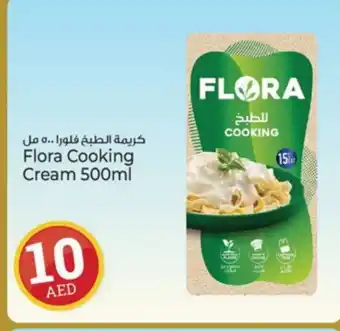 Kenz Hypermarket FLORA Whipping / Cooking Cream offer