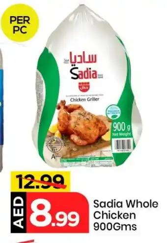 Mark & Save SADIA Frozen Whole Chicken offer