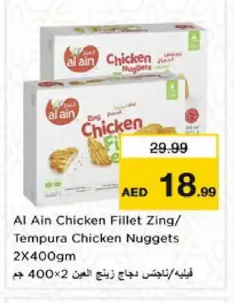 Nesto AL AIN Chicken Fillet offer