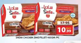 Grand Hyper Market SADIA Chicken Fillet offer