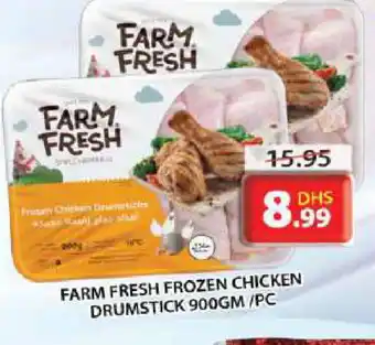 Grand Hyper Market FARM FRESH Chicken Drumsticks offer