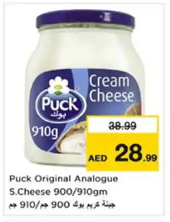 Nesto PUCK Cream Cheese offer