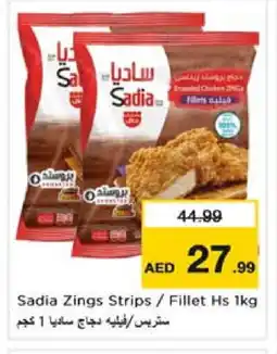 Nesto SADIA Chicken Strips offer