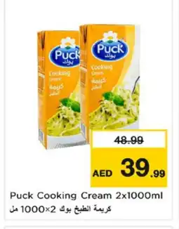 Nesto PUCK Whipping / Cooking Cream offer