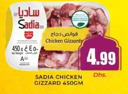 Meena Al Madina Hypermarket SADIA Chicken Gizzard offer