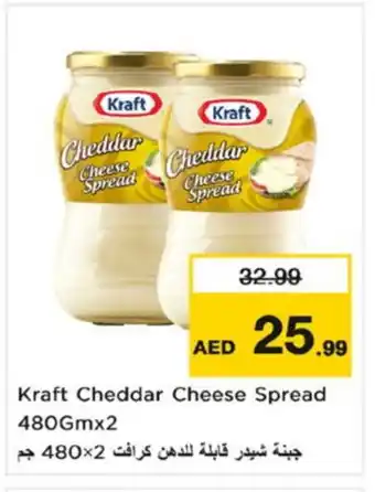 Nesto KRAFT Cheddar Cheese offer