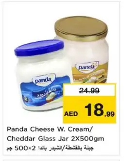 Nesto PANDA Cheddar Cheese offer