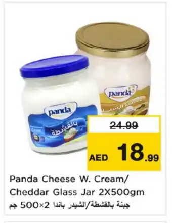 Nesto PANDA Cheddar Cheese offer