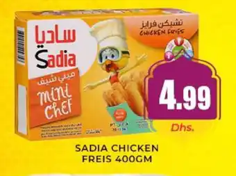 Meena Al Madina Hypermarket SADIA Chicken Bites offer