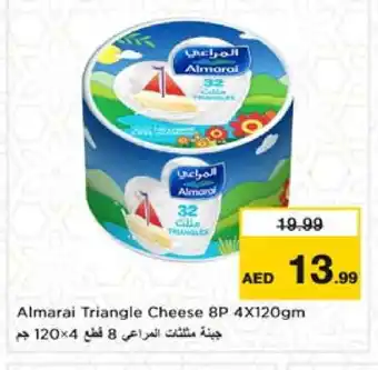 Nesto ALMARAI Triangle Cheese offer