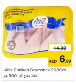 Nesto ALLIZ Chicken Drumsticks offer