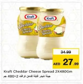 Nesto KRAFT Cheddar Cheese offer