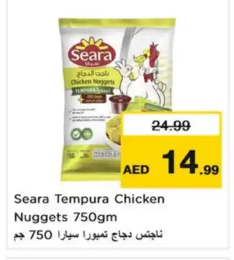 Nesto SEARA Chicken Nuggets offer