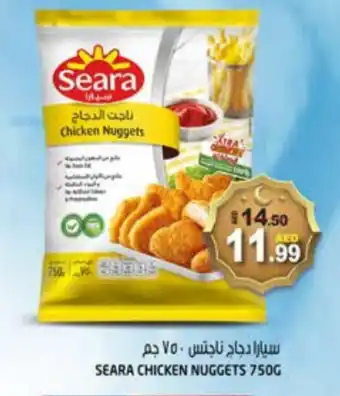 Hashim Hypermarket SEARA Chicken Nuggets offer