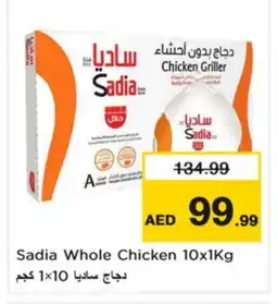 Nesto SADIA Frozen Whole Chicken offer