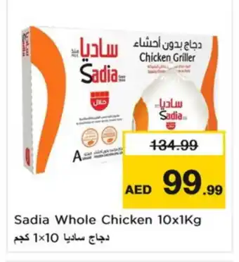 Nesto SADIA Frozen Whole Chicken offer