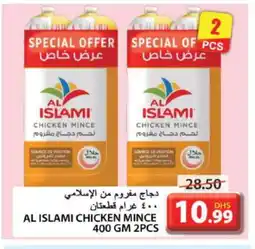 Grand Hyper Market AL ISLAMI Minced Chicken offer