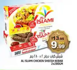 Hashim Hypermarket AL ISLAMI Chicken Kabab offer