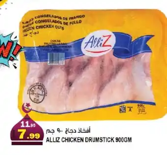 Hashim Hypermarket ALLIZ Chicken Drumsticks offer