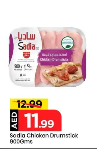 Mark & Save SADIA Chicken Drumsticks offer