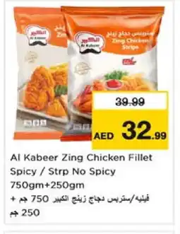 Nesto AL KABEER Chicken Fillet offer