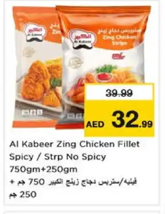 Nesto AL KABEER Chicken Fillet offer