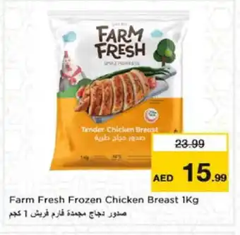 Nesto FARM FRESH Chicken Breast offer