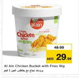 Nesto AL AIN Chicken Bites offer