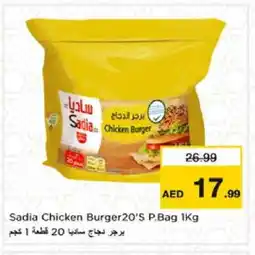 Nesto SADIA Chicken Burger offer