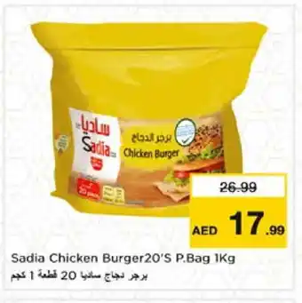 Nesto SADIA Chicken Burger offer