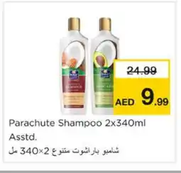 Nesto PARACHUTE Shampoo / Conditioner offer