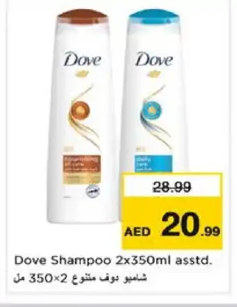 Nesto DOVE Shampoo / Conditioner offer