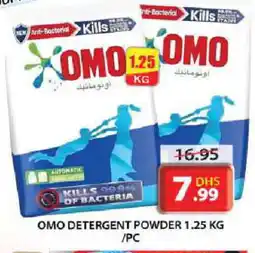 Grand Hyper Market OMO Detergent offer