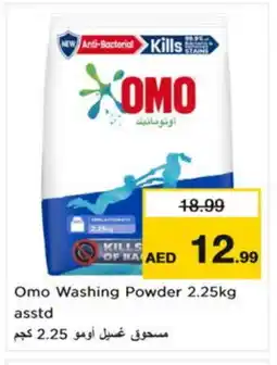 Nesto OMO Detergent offer