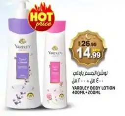 Hashim Hypermarket YARDLEY Body Lotion & Cream offer