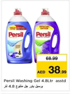 Nesto PERSIL Detergent offer