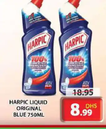 Grand Hyper Market HARPIC Toilet / Drain Cleaner offer