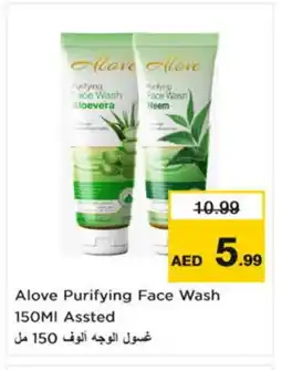 Nesto alove Face Wash offer