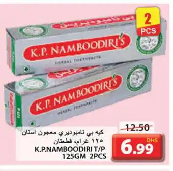 Grand Hyper Market K P NAMBOODIRI Toothpaste offer