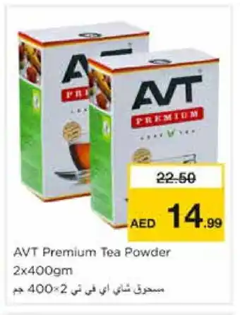 Nesto AVT Tea Powder offer