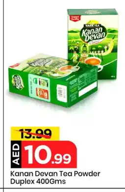 Mark & Save KANAN DEVAN Tea Powder offer