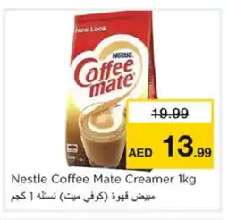 Nesto COFFEE-MATE Coffee Creamer offer