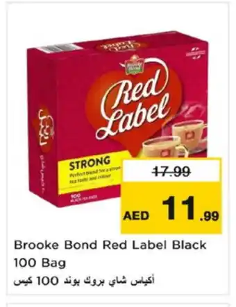 Nesto RED LABEL Tea Bags offer