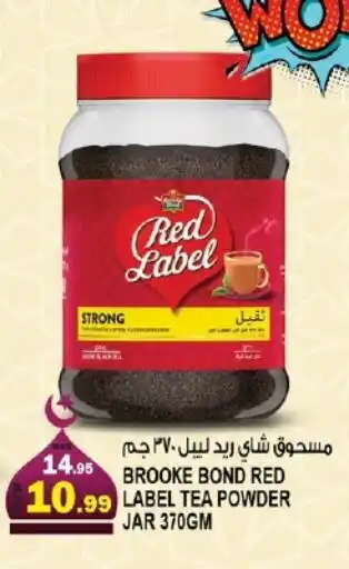 Hashim Hypermarket RED LABEL Tea Powder offer