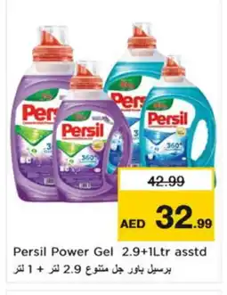 Nesto PERSIL Detergent offer