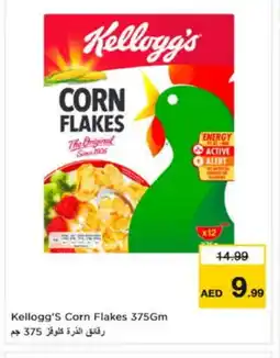 Nesto KELLOGGS Corn Flakes offer