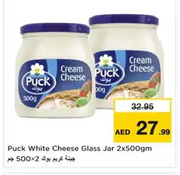 Nesto PUCK Cream Cheese offer